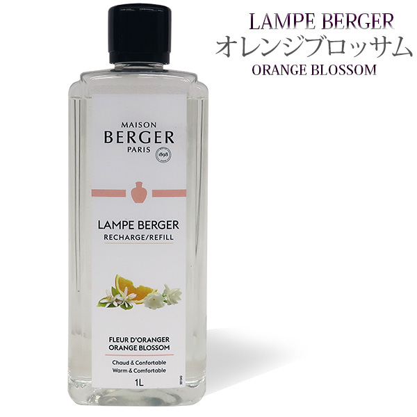 Ricarica litchi paradise 1 l profumo lampe berger