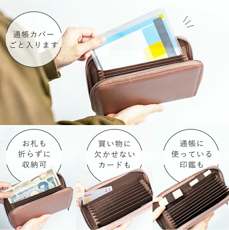 【送料無料】通帳ケース本革牛革スキミング防止磁気本革財布レディースおしゃれラウンドファスナーメンズ牛革磁気防止かわいい磁気シールドじゃばら大容量RFIDキャッシュカード通帳入れパスポートポイントカード