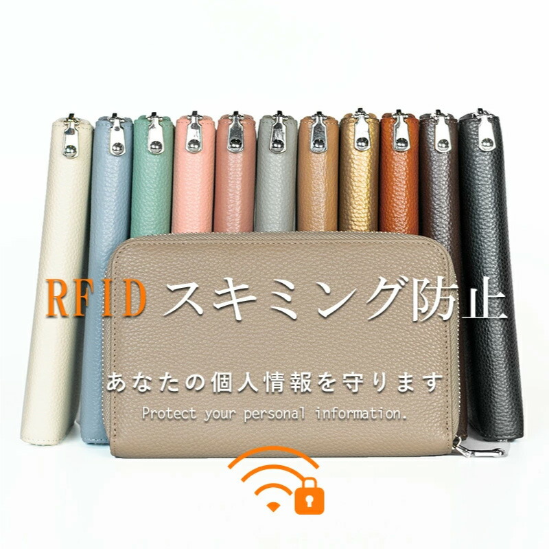 【送料無料】通帳ケース本革牛革スキミング防止磁気本革財布レディースおしゃれラウンドファスナーメンズ牛革磁気防止かわいい磁気シールドじゃばら大容量RFIDキャッシュカード通帳入れパスポートポイントカード