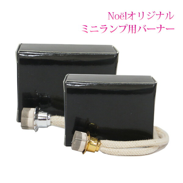 ランプベルジェ　廃盤サンタル２Ｌ 予約販売品】 ランプベルジェ アロマ 廃盤 レア 2L 檀香 SANTAL