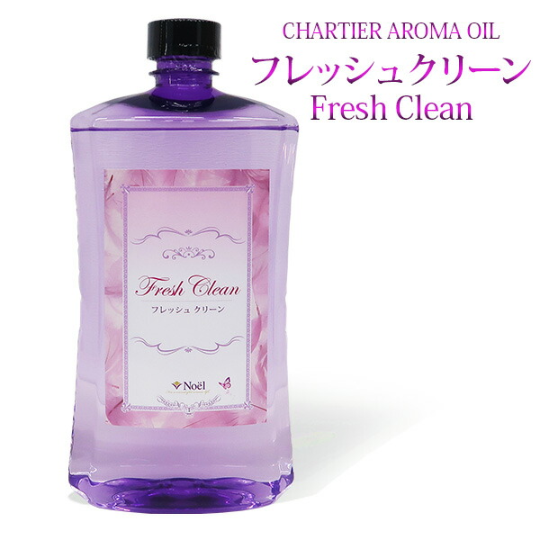 Amazon | シャルティエアロマオイル1000ml ランプベルジェ製