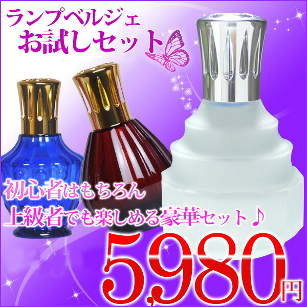 ランプベルジェ♡ボディー imgrc0086532994.jpg