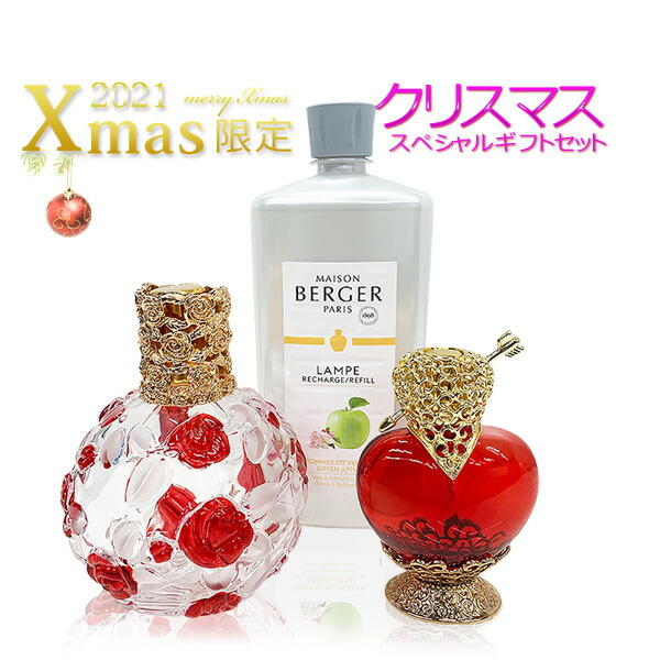 楽天市場 クリスマス スペシャルギフトセット ランプベルジェ アロマ アロマオイル アロマランプ 3 980円以上 沖縄 離島等除く 送料無料 楽ギフ 包装 クリスマス限定セット ランプショップｎｏｅｌ