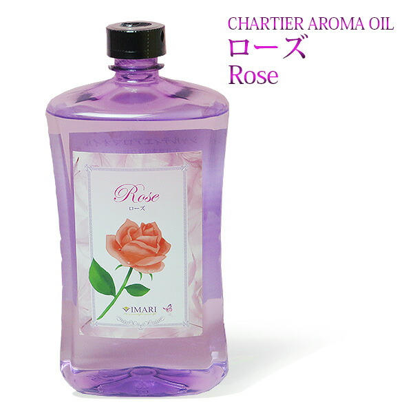 ランプベルジェ　アロマエッセシャルオイル 楽天市場】【 正規品 】 ランプベルジェ アロマオイル1000ml 4本