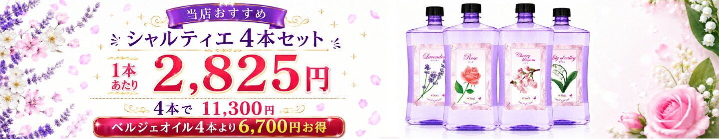 楽天市場】 ランプベルジェ ランプ > ランプベルジェ シグネチャー