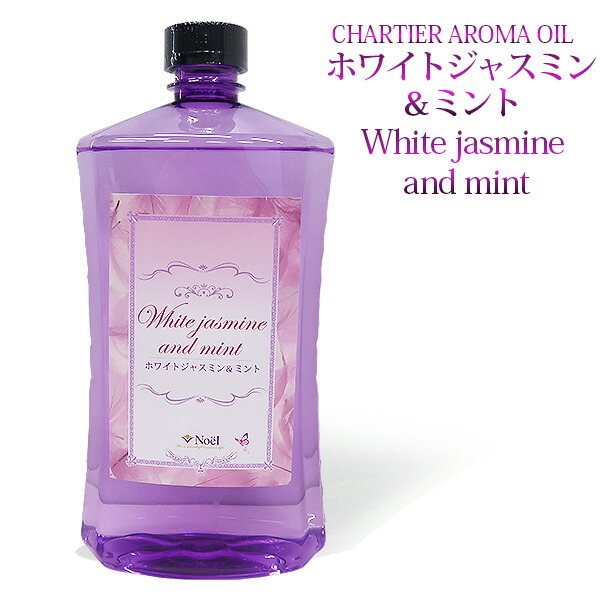 whitejasmine.jpg