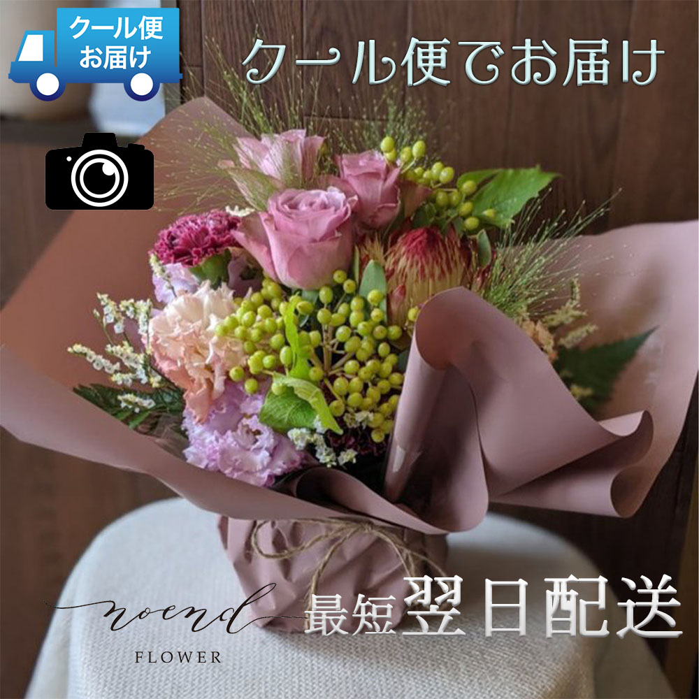 フラワーギフト ナチュラル系おまかせフラワーアレンジメントMサイズ 花 ギフト おしゃれ 母の日ギフト 誕生日プレゼント 入籍祝い 結婚記念日 退職祝い 送別 合格祝い 結婚祝い 退院祝い 記念日 開店祝い 周年祝い 出産祝い