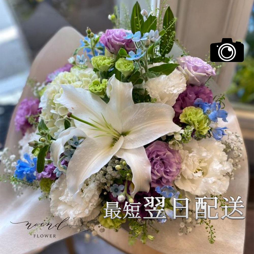 お悔やみ お供え 花 お任せフラワーアレンジメントLサイズ 供花 喪中見舞い 法要法事 四十九日 一周忌 三回忌 七回忌 枕花 仏花 ペット 洋花 7,584円