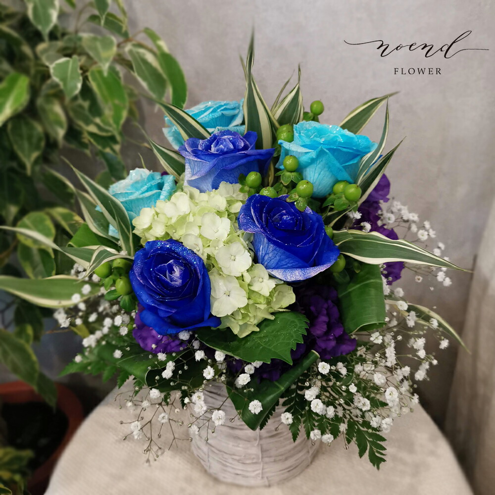 青いバラ アレンジメント 生花 おまかせフラワーアレンジメントSサイズ 誕生日プレゼント 合格祝い 記念日 結婚記念日 お祝い 入学祝い 入園祝い