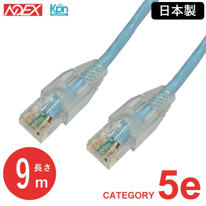 CAT-5E 18m LANケーブル 9本セット CAT-5E 18m LANケーブル 9本セット