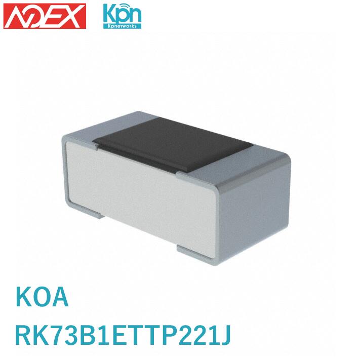 楽天市場 Rk73b1ettp221j Koa 220 Ohms 5 0 1w 1 10w チップ抵抗 0402 1005メートル法 車載用aec Q200 耐湿性 厚膜 電子部品 在庫処分特価 Noex Kpn Direct