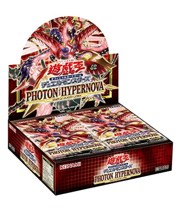 遊戯王OCG フォトン・ハイパーノヴァ　６BOX 初回生産分 楽天市場】遊戯王 OCG デュエルモンスターズ 「PHOTON HYPERNOVA