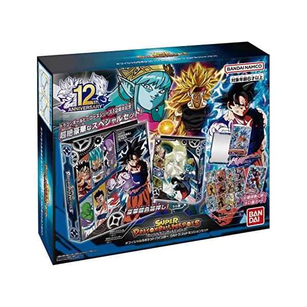 楽天市場】バンダイ (BANDAI) スーパードラゴンボールヒーローズ