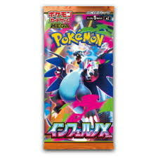 ポケモンカード　インフェルノX box 当選者限定】ポケモンカードゲーム MEGA 拡張パック