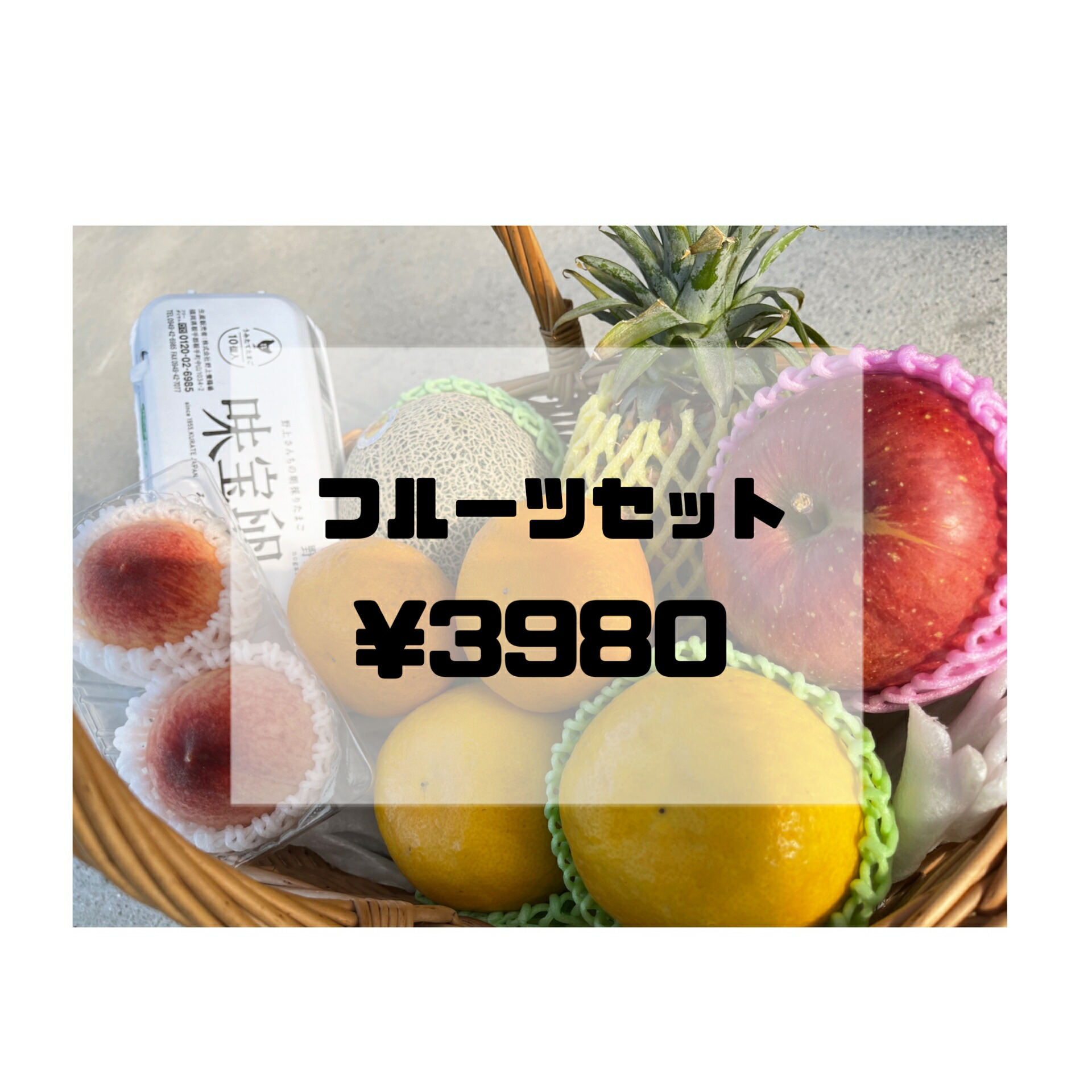 楽天市場 味宝卵カステラ２ｐセット 卵と同梱ok 野上生産農場