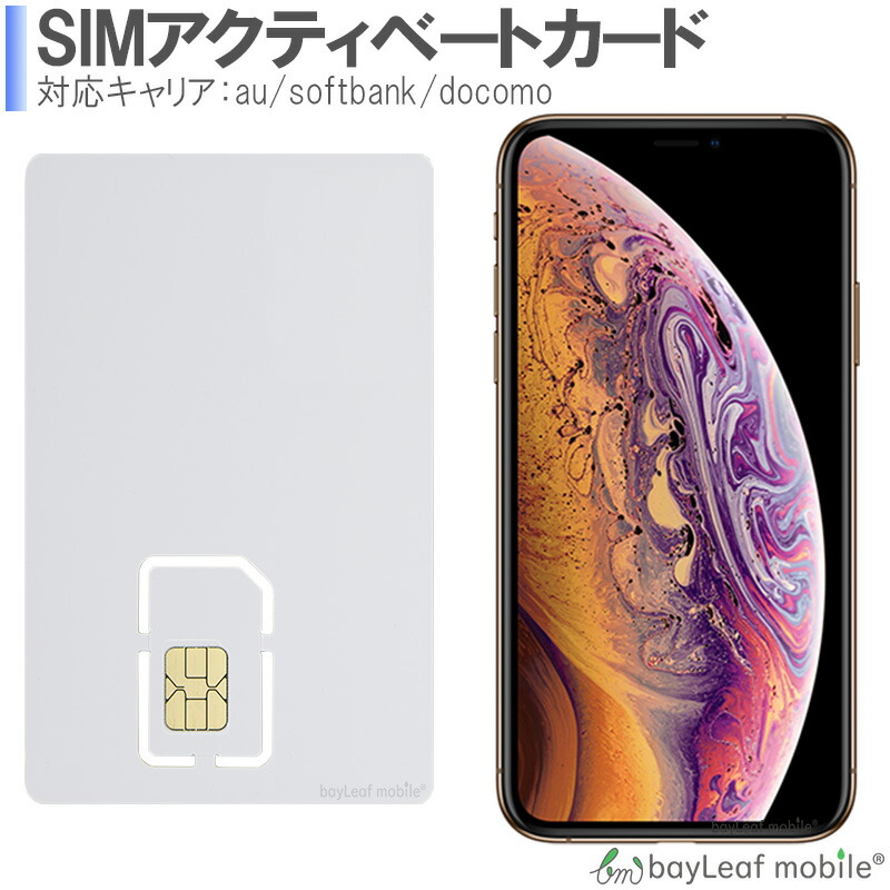iPhone - アイフォンse3 128G SIMカードトレイ傷有り iPhone SE 2022 SIM カードトレイの交換 - iFixit 修理ガイド