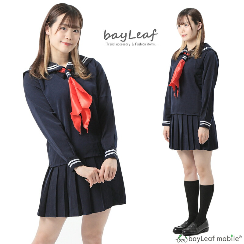 楽天市場】制服 セーラー服 コスプレ コスチューム スカーフ
