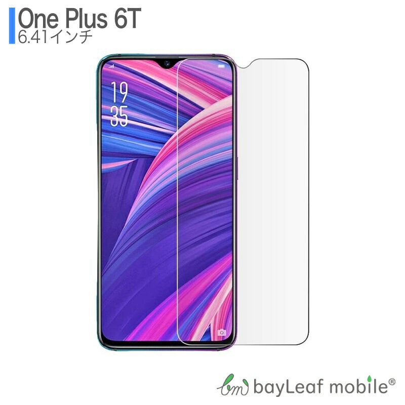7 Best OnePlus 6T Screen Protectors You Can Buy