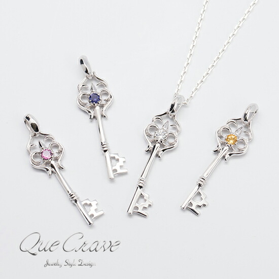 キーペンダント M チェーン付き QPE-084-CH ネックレス シルバー925 ギフト メンズ レディース ペア クリスマス プレゼント アクセサリー 可愛い 記念日 誕生日 石 一粒 QueCrave|Nogra 店