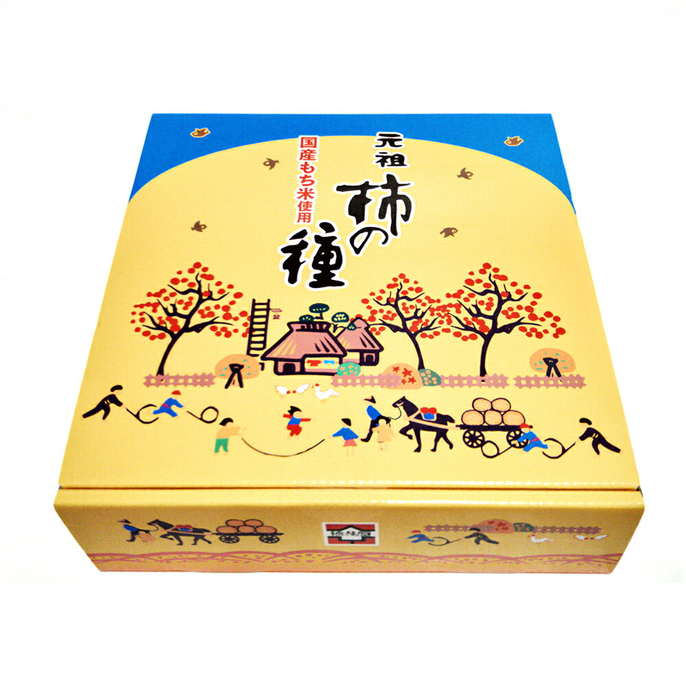 浪花屋製菓元祖柿の種化粧箱(25g×5袋入)K05新潟お土産お取り寄せ敬老の日
