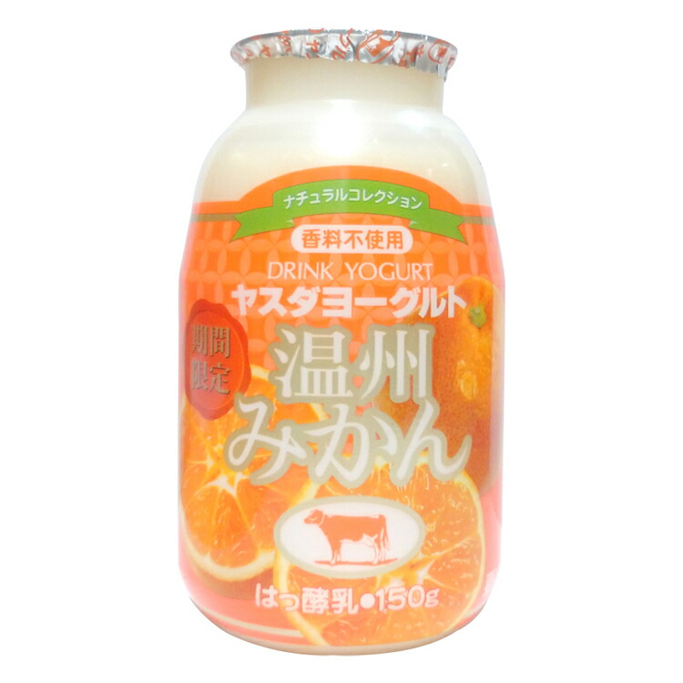 楽天市場】御中元 ヤスダヨーグルト 飲むヨーグルト ブルーベリー 500ml×6本 新潟 お土産 お取り寄せ : 越後まんぷく堂