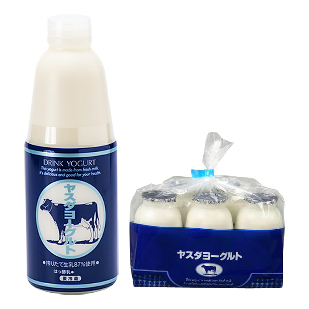 楽天市場】飲むヨーグルト（プレーン） 選べる 3本 〜 20本 ヤスダ
