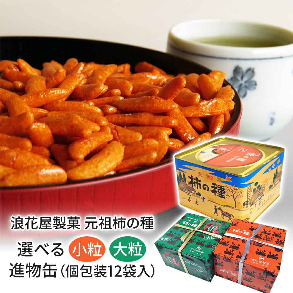 未使用☆柿の種　レア　チョコ柿の種キティ　ストラップ　新潟限定 レア未使用☆チョコ柿の種キティ ストラップ 新潟限定 - メルカリ