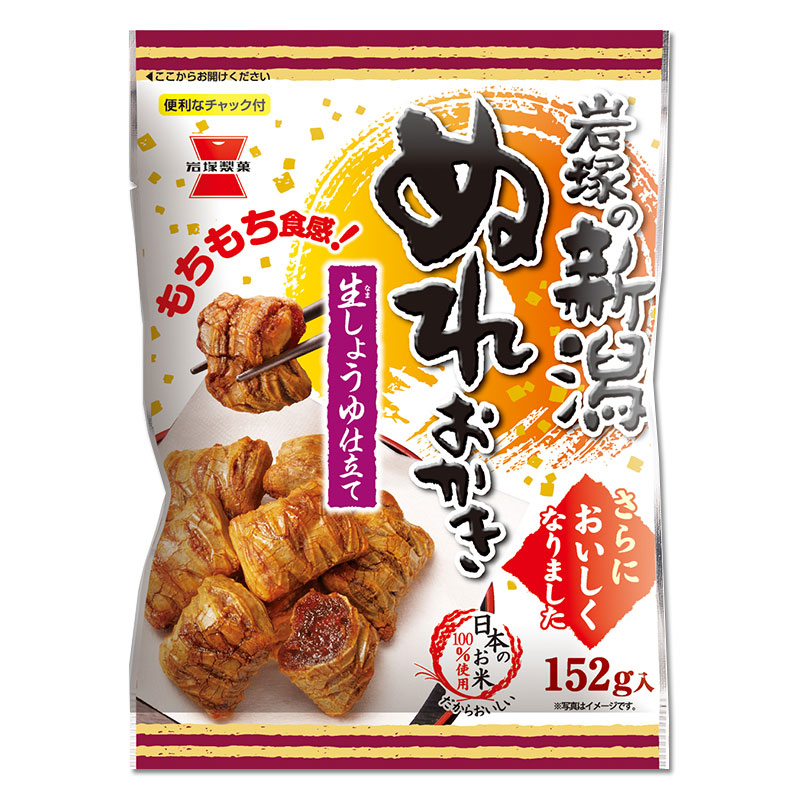 岩塚製菓 ぬれおかき 152g 新潟 お土産 お取り寄せ 越後まんぷく堂 えちごいち味噌 越後のお味噌 農家造り 1.3kg 新潟 お土産 お取り寄せ