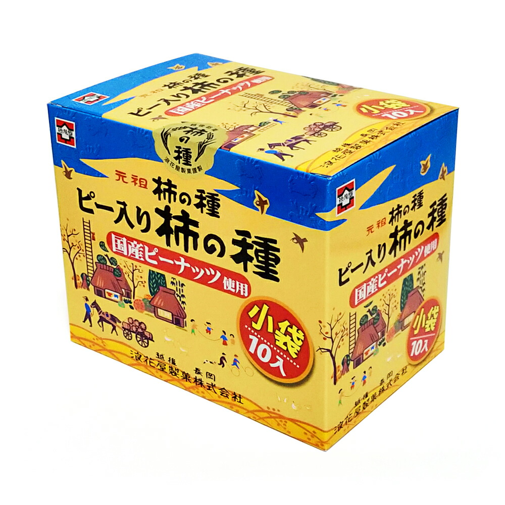 楽天市場】たいまつ食品 魚沼こがねもち 600g 切り餅 新潟 お土産 お