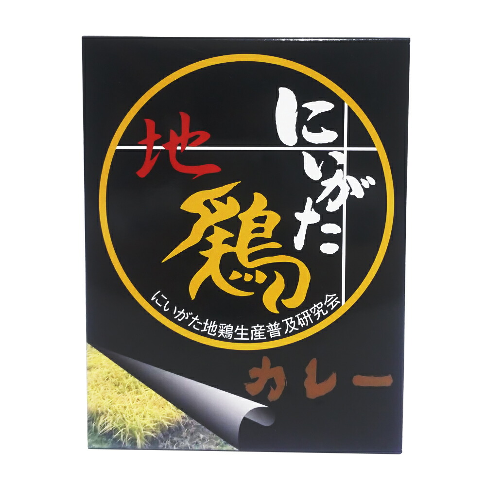 楽天市場】万代シティ バスセンターのカレー (220g/1.5人前 楽天市場】万代シティ バスセンターのカレー (220g/1.5人前