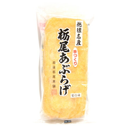 新潟名物 栃尾油揚げ 手造りジャンボ油揚げ 1枚 とちおや お土産 お取り寄せ グルメ 豆腐 | antiguaboreal.com