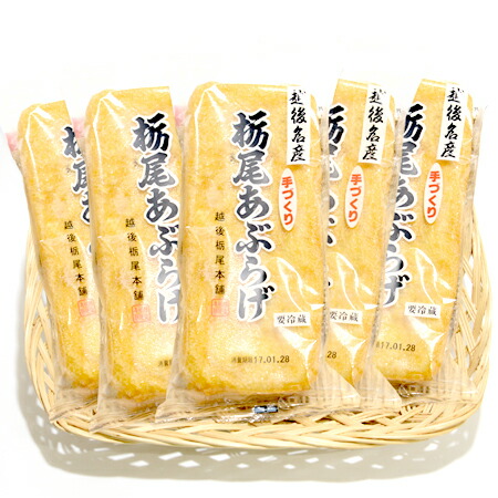 新潟名物 栃尾油揚げ 手造りジャンボ油揚げ 多様な 10枚 とちおや 代金引換不可 新潟 WEB限定カラー キャンセル不可 名産