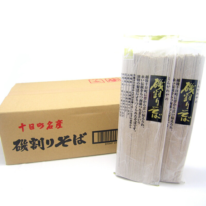 楽天市場】おぼろ月 越後名代 へぎそば 200g×30把 新潟 お土産 お