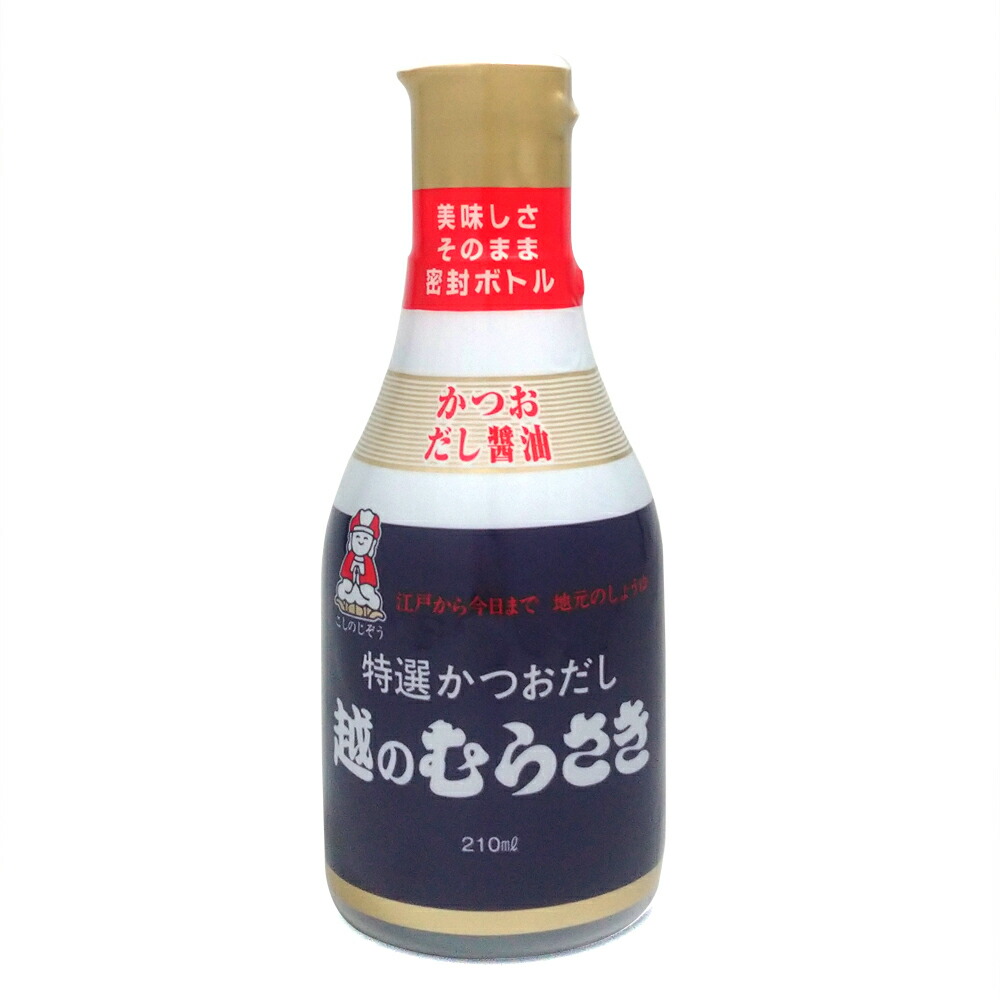 市場 越のむらさき 卓上サイズ 特撰かつおだし醤油 210ml