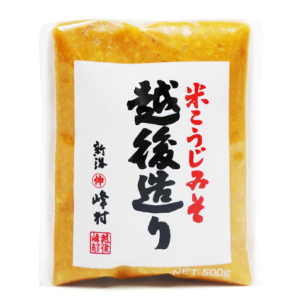 楽天市場】たいまつ食品 魚沼こがねもち 600g 切り餅 新潟 お土産 お