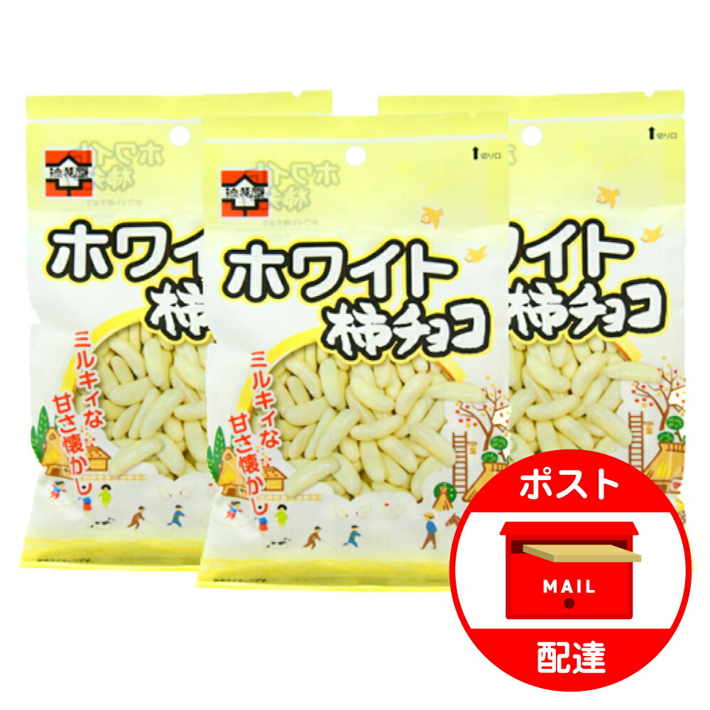 楽天市場】浪花屋製菓 柿チョコ 65g 柿の種 チョコ 新潟 お土産 お取り寄せ : 越後まんぷく堂