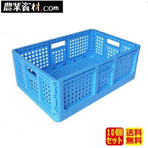 楽天市場】折りたたみBOX（オレンジ）10個セット オリコン