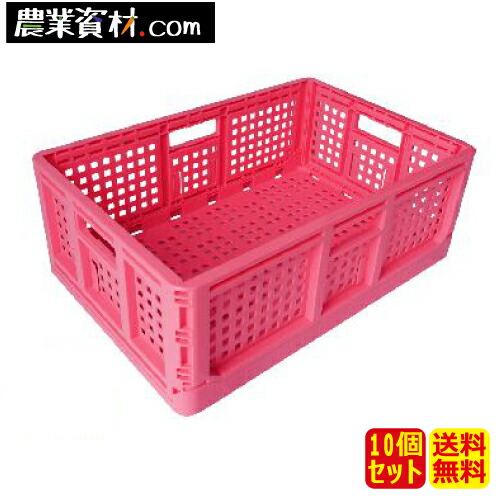 楽天市場】(10個セット) AZ カラー 折り畳みコンテナ ピンク