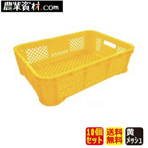 野菜のコンテナ　5個 imgrc0086772236.jpg