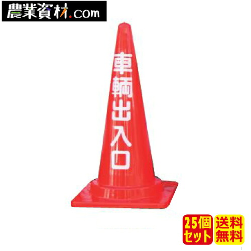 訳蟻！！アウトレットセール