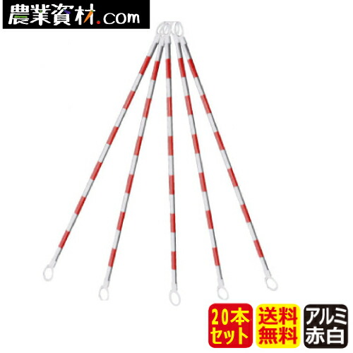 Ｄコーン 赤/白 3段巻き DCRＷ3 『10本セット』スコッチコーン ヘビーコーン カラーコーン　反射テープ Ｄコーン 赤⁄白 3段巻き DCRW3（10本セット)安全興業