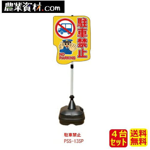 訳蟻！！アウトレットセール