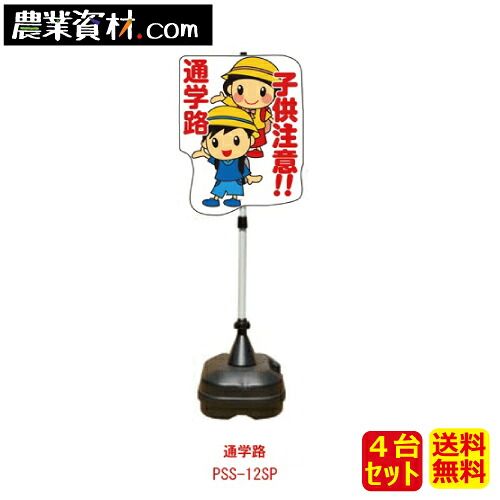 訳蟻！！アウトレットセール