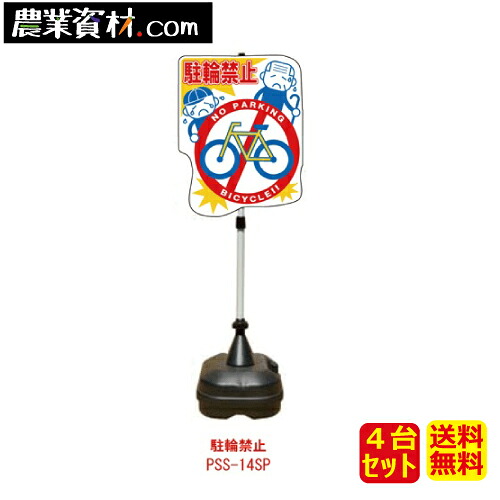 訳蟻！！アウトレットセール