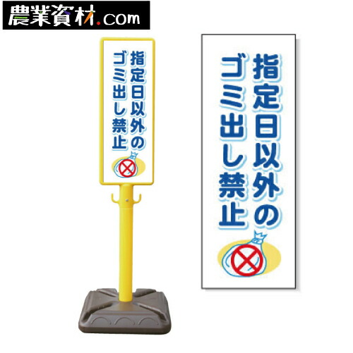 訳蟻！！アウトレットセール