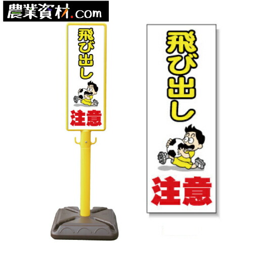 訳蟻！！アウトレットセール