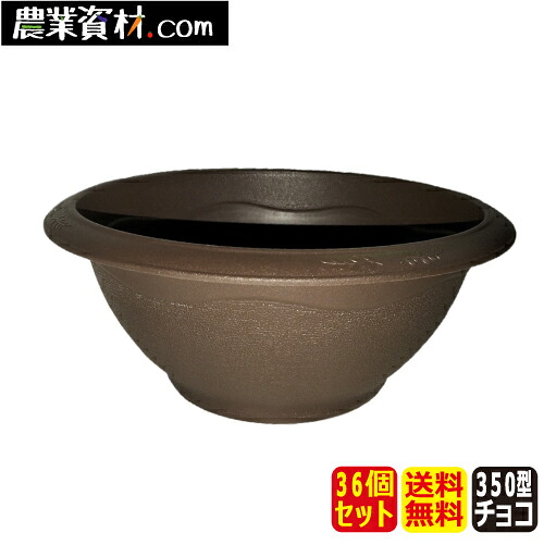 フィオーレボール 350型（チョコ）（60個セット）【安全興業】