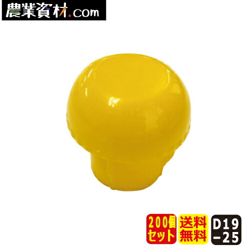 Amazon.co.jp: 安全興業 AZクランプカバー 緑 ×100 : 産業・研究