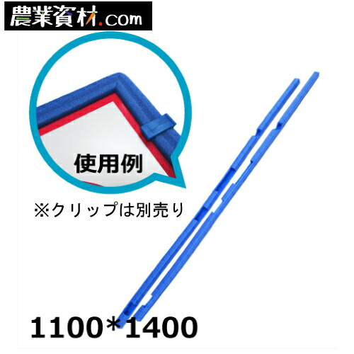 楽天市場】【安全興業】AZチェーンポール（白）反射シート付 チェーン