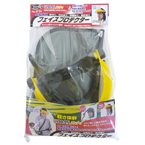 楽天市場】マッドマッスク専用シールド クリア : TT&CO. 楽天市場】マッドマッスク専用シールド クリア : TT&CO.